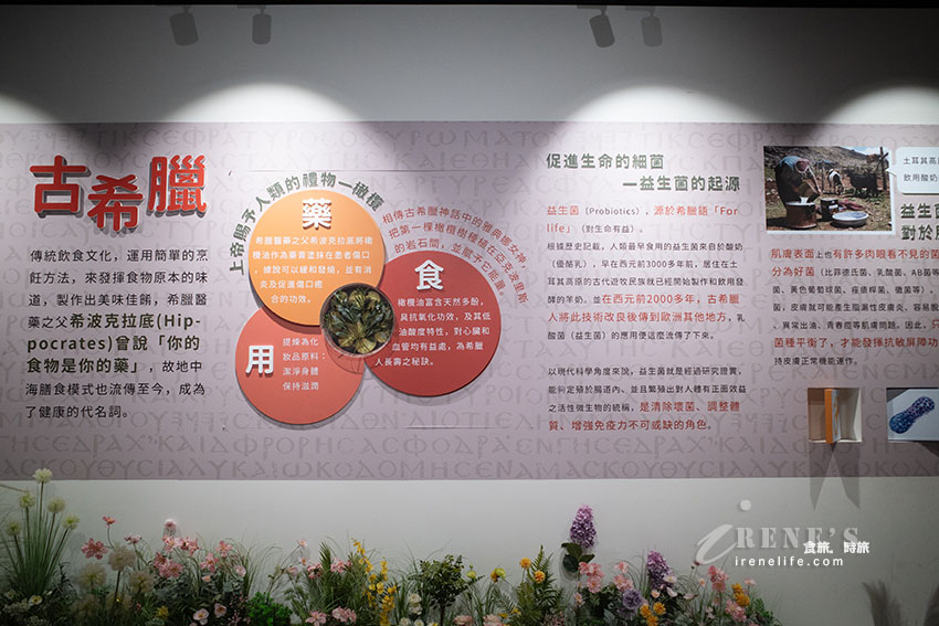 希臘神殿的壯觀生技園區,莊園內擁有嘉義最美的餐廳,憑歐樂沃築夢城堡門票有優惠 希臘神殿的壯觀生技園區,莊園內擁有嘉義最美的餐廳,憑歐樂沃築夢城堡門票有優惠