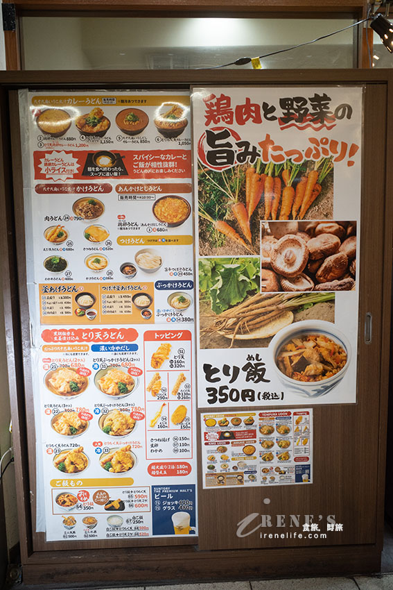 京都駅構内平價的烏龍麵店，從早餐一路吃到宵夜都沒問題，超大隻沙丁魚免費加