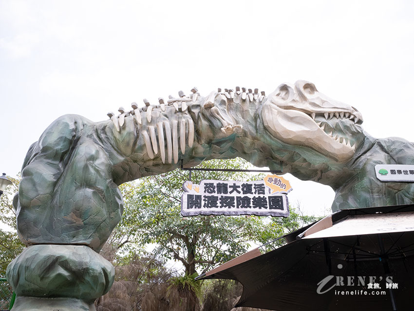 台北戶外大型恐龍樂園！ 會動會叫超擬真恐龍宛如置身侏儸紀公園