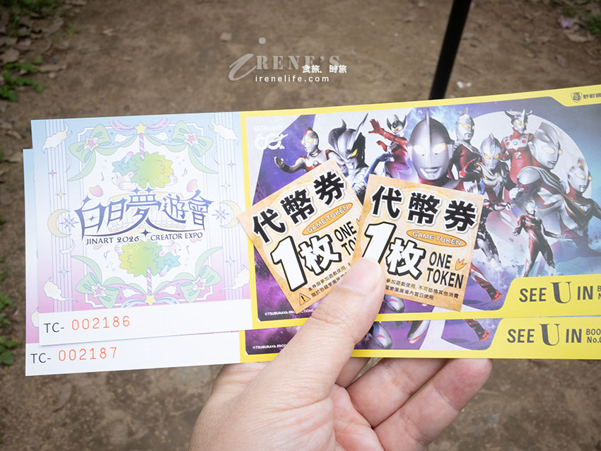 台北戶外大型恐龍樂園！ 會動會叫超擬真恐龍宛如置身侏儸紀公園