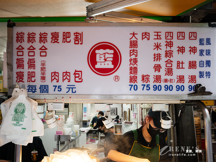 公館美食小吃，米其林必比登推薦的割包，大排長龍是常態