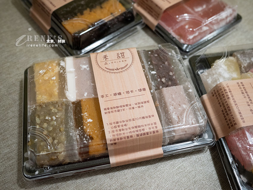 團購秒殺美食，減糖低卡涼糕/紫米糕，想買每週搶單再到工作室自取