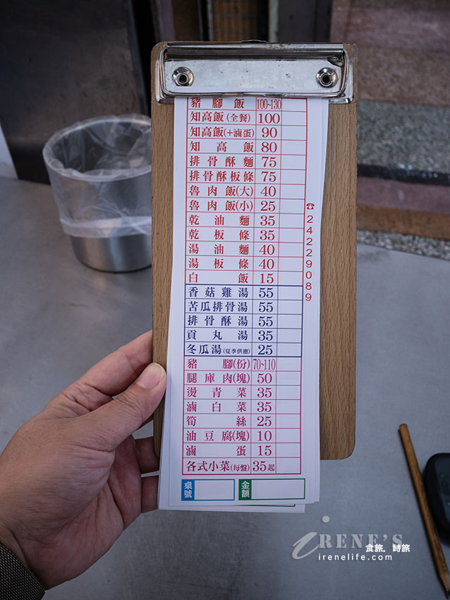 基隆三沙灣排隊豬腳店，油亮色澤超誘人，內用外帶人潮止不住