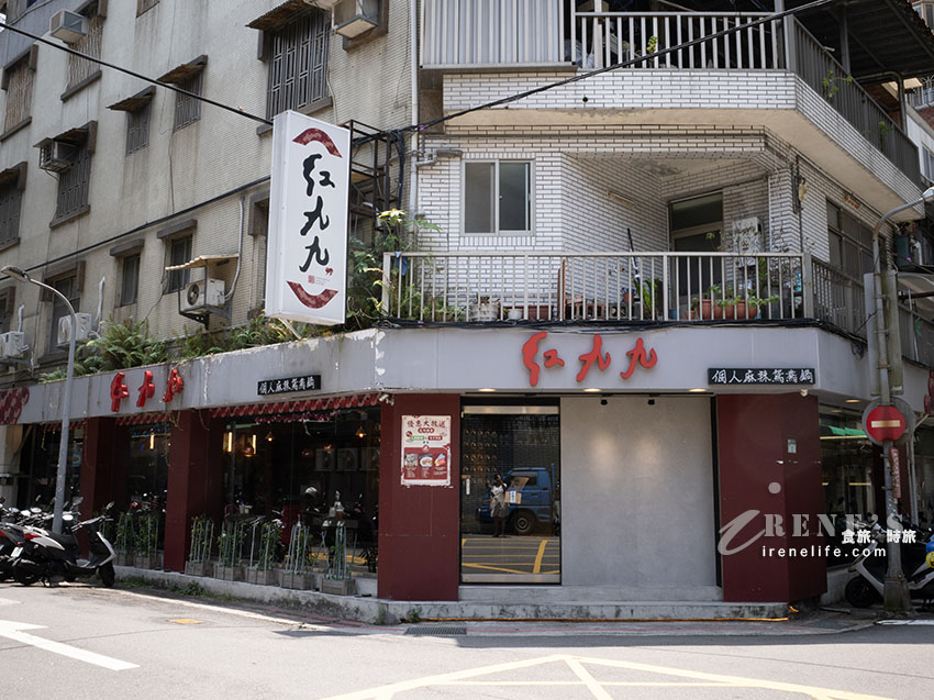 一個人的麻辣鴛鴦鍋,白飯、王子麵吃到飽,鴨血豆腐無限續加,搭配精緻九宮格 一個人的麻辣鴛鴦鍋,白飯、王子麵吃到飽,鴨血豆腐無限續加,搭配精緻九宮格