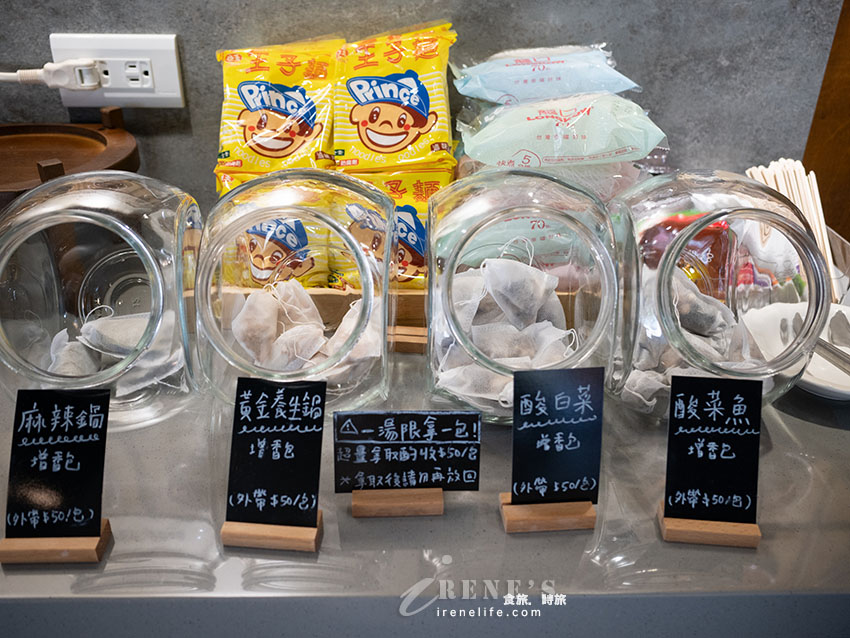 一個人的麻辣鴛鴦鍋,白飯、王子麵吃到飽,鴨血豆腐無限續加,搭配精緻九宮格 一個人的麻辣鴛鴦鍋,白飯、王子麵吃到飽,鴨血豆腐無限續加,搭配精緻九宮格