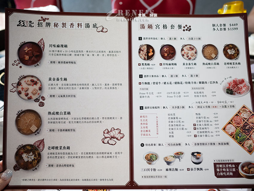 一個人的麻辣鴛鴦鍋,白飯、王子麵吃到飽,鴨血豆腐無限續加,搭配精緻九宮格 一個人的麻辣鴛鴦鍋,白飯、王子麵吃到飽,鴨血豆腐無限續加,搭配精緻九宮格