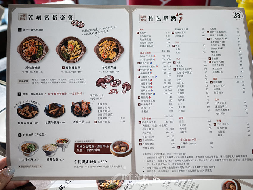 一個人的麻辣鴛鴦鍋,白飯、王子麵吃到飽,鴨血豆腐無限續加,搭配精緻九宮格 一個人的麻辣鴛鴦鍋,白飯、王子麵吃到飽,鴨血豆腐無限續加,搭配精緻九宮格