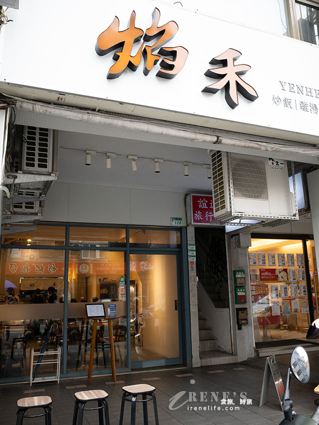 吉林路不吃熱炒,炒飯、雞湯麵也很強,排骨厚到不講武德,雞湯超濃郁 吉林路不吃熱炒,炒飯、雞湯麵也很強,排骨厚到不講武德,雞湯超濃郁