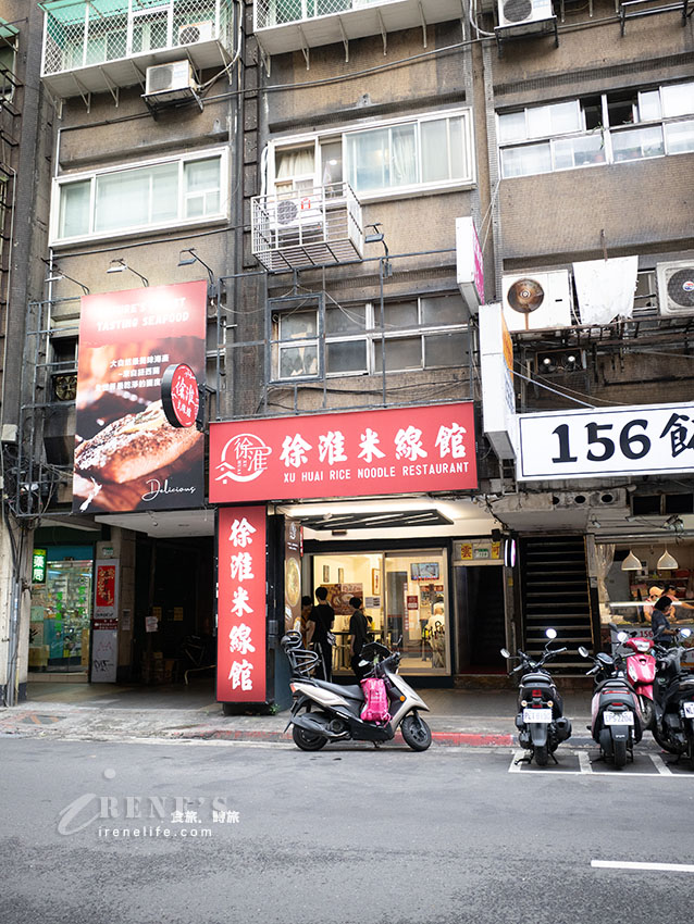 西門町特色美食推薦，比臉還大的米線，孜然捲餅、孜然夾饃很炸餡