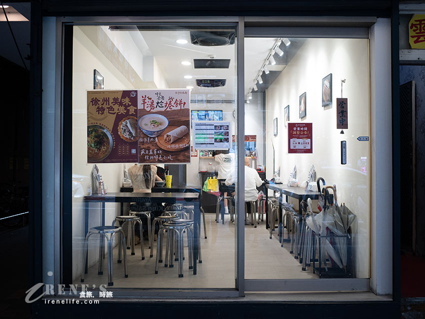 西門町特色美食推薦，比臉還大的米線，孜然捲餅、孜然夾饃很炸餡