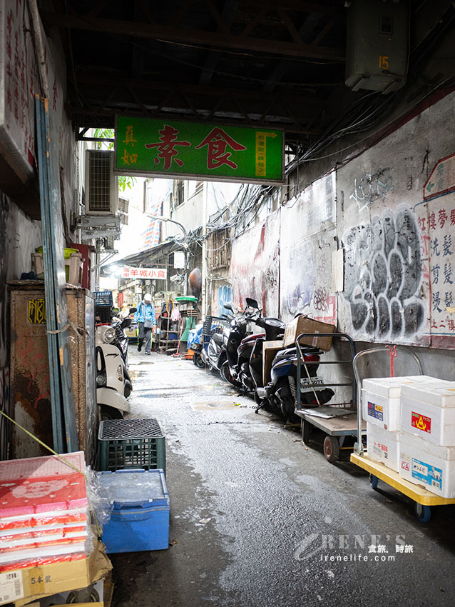 城中市場美食推薦,各式麵食都能配抄手,緊實肉餡好口感,最喜歡紅油抄手的調味 城中市場美食推薦,各式麵食都能配抄手,緊實肉餡好口感,最喜歡紅油抄手的調味
