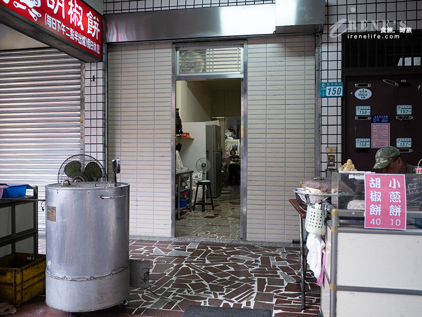 三重隱藏版好吃胡椒餅，只賣平日、假日休息，全店只有胡椒餅跟小蔥餅兩種
