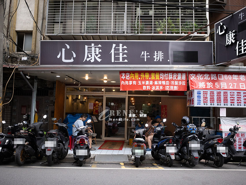 三重平價牛排館｜210元起有沙拉、麻辣鴨血、牛肉湯、飲料冰品無限供應，還附酥皮濃湯和餐包