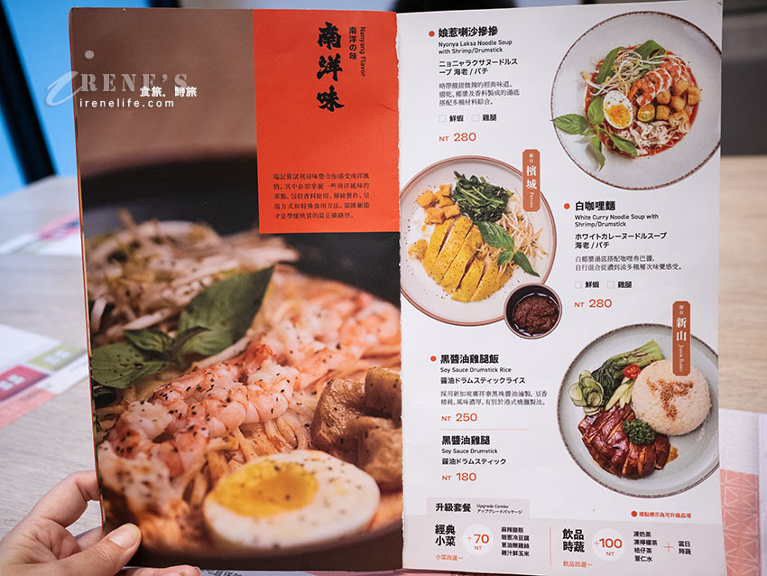 信義區好吃海南雞飯，鮮嫩肉質搭配三款秘製醬汁，有鍋巴的雞煲飯超級香