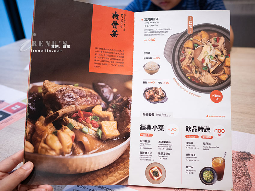 信義區好吃海南雞飯，鮮嫩肉質搭配三款秘製醬汁，有鍋巴的雞煲飯超級香