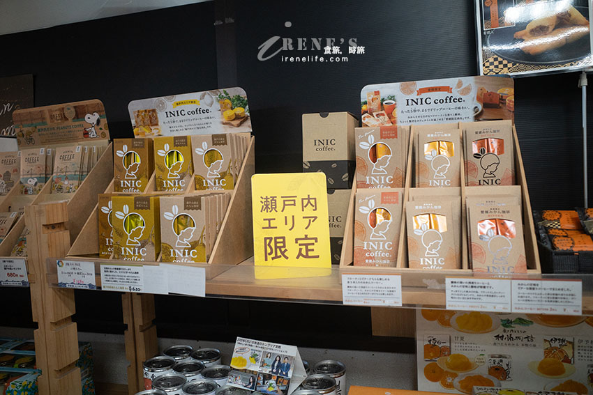 可欣賞到來島海峽大橋的道路休息站，還能品嚐瀨戶內海的海鮮炭烤BBQ