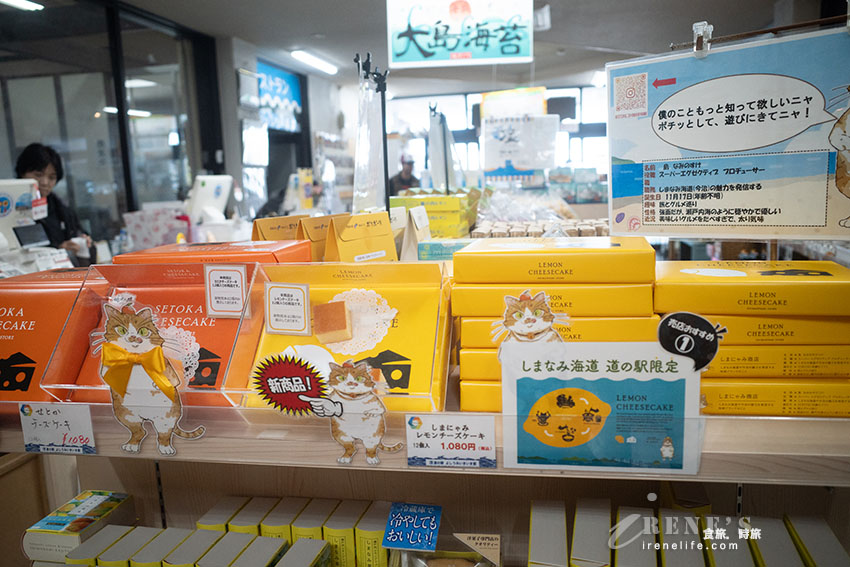 可欣賞到來島海峽大橋的道路休息站，還能品嚐瀨戶內海的海鮮炭烤BBQ