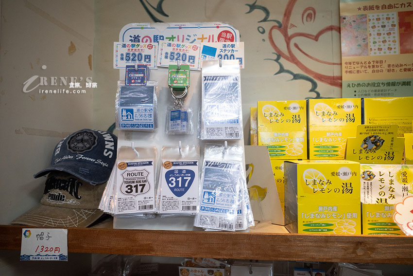 可欣賞到來島海峽大橋的道路休息站，還能品嚐瀨戶內海的海鮮炭烤BBQ