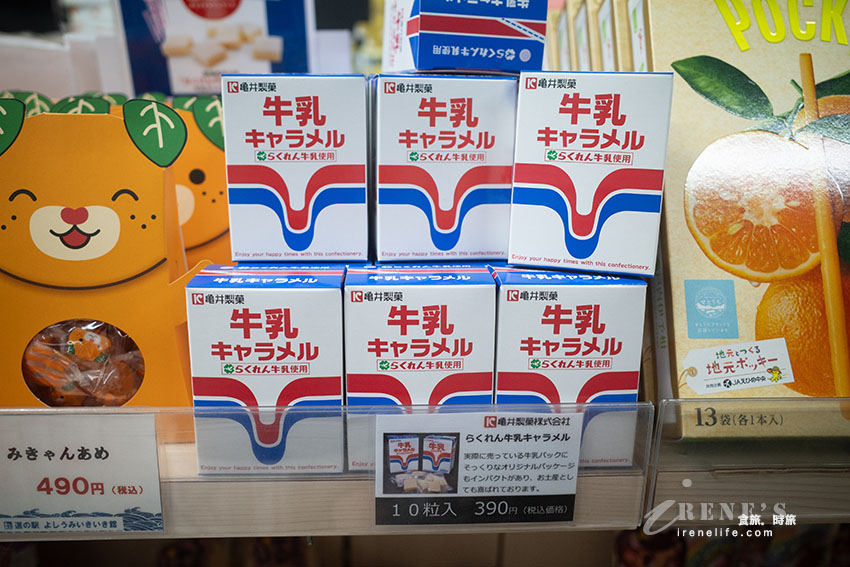 可欣賞到來島海峽大橋的道路休息站，還能品嚐瀨戶內海的海鮮炭烤BBQ