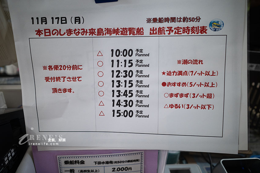 可欣賞到來島海峽大橋的道路休息站，還能品嚐瀨戶內海的海鮮炭烤BBQ