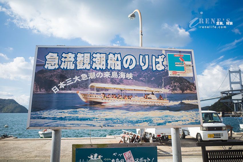 可欣賞到來島海峽大橋的道路休息站，還能品嚐瀨戶內海的海鮮炭烤BBQ