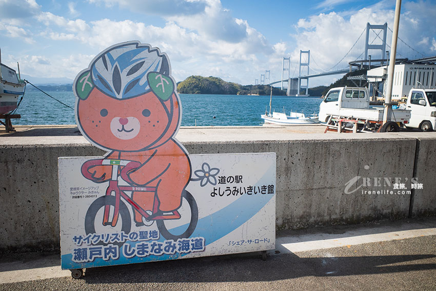 可欣賞到來島海峽大橋的道路休息站，還能品嚐瀨戶內海的海鮮炭烤BBQ