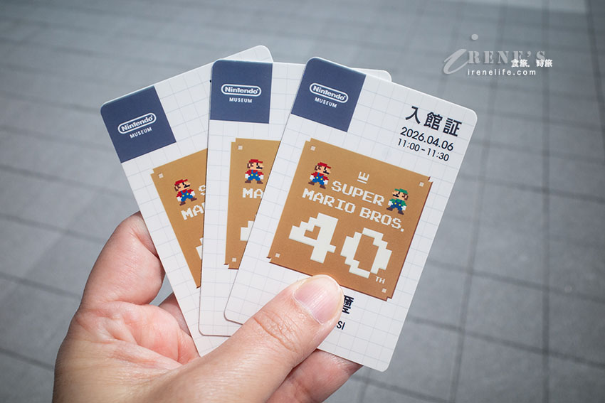 全球唯一任天堂博物館，暢玩經典遊戲機，午餐來份自己特製的漢堡