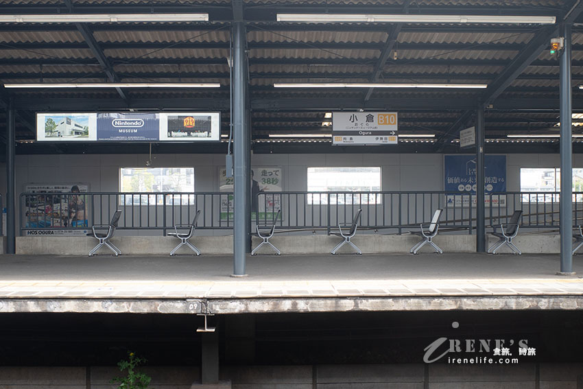 全球唯一任天堂博物館，暢玩經典遊戲機，午餐來份自己特製的漢堡