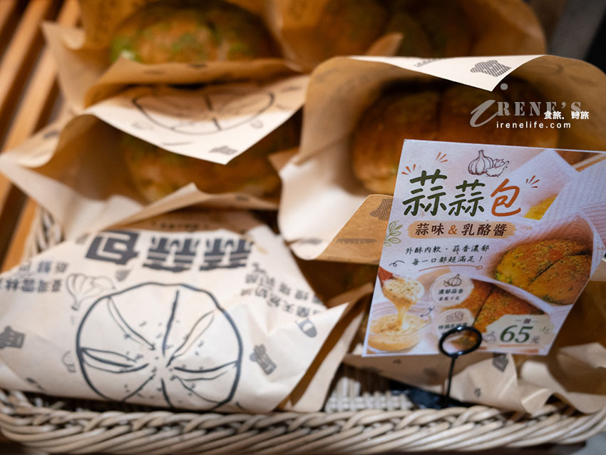 三重麵包店推薦｜香菜控必收，皮蛋控也請不要錯過，比拳頭還大的芋頭泡芙這裡有