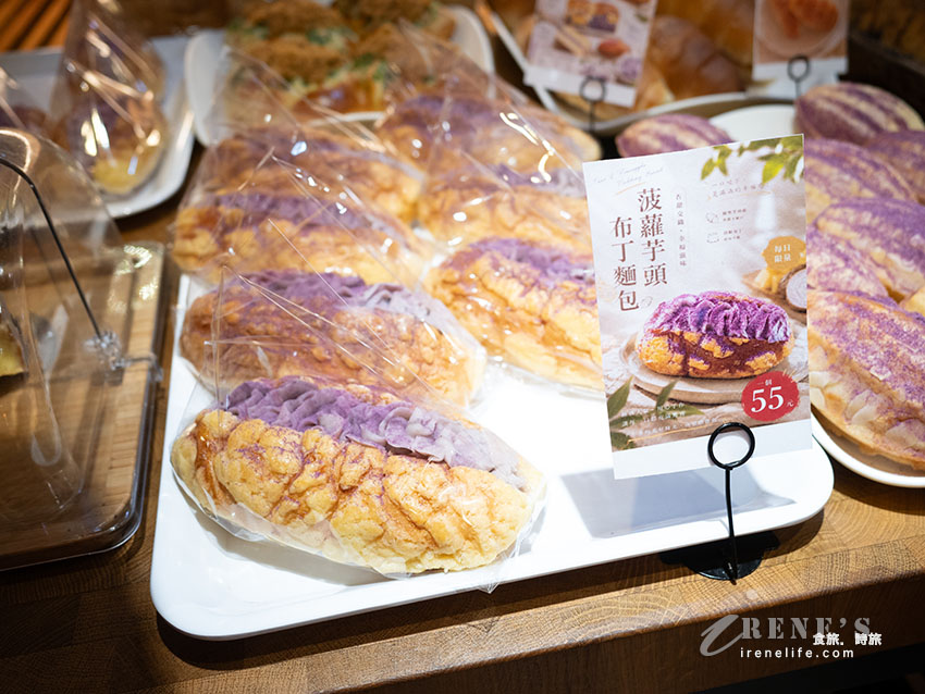 三重麵包店推薦|香菜控必收,皮蛋控也請不要錯過,比拳頭還大的芋頭泡芙這裡有 三重麵包店推薦|香菜控必收,皮蛋控也請不要錯過,比拳頭還大的芋頭泡芙這裡有