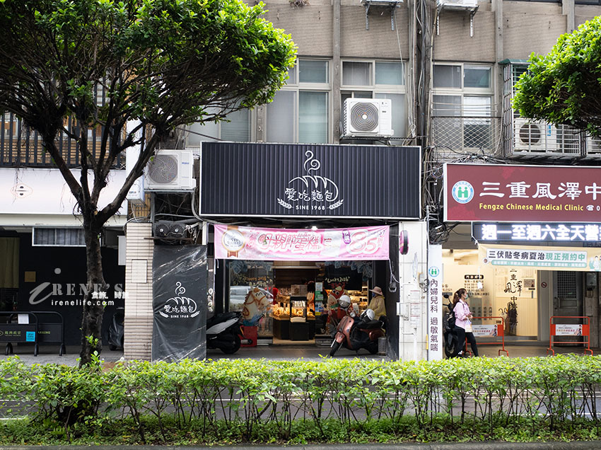 三重麵包店推薦|香菜控必收,皮蛋控也請不要錯過,比拳頭還大的芋頭泡芙這裡有 三重麵包店推薦|香菜控必收,皮蛋控也請不要錯過,比拳頭還大的芋頭泡芙這裡有