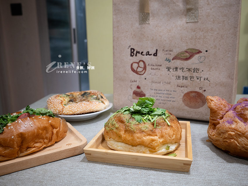 三重麵包店推薦｜香菜控必收，皮蛋控也請不要錯過，比拳頭還大的芋頭泡芙這裡有