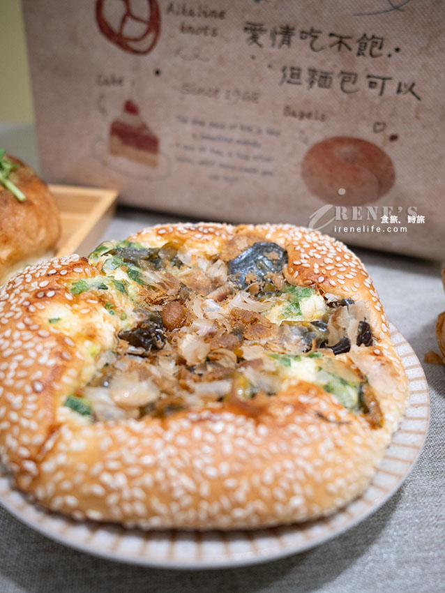 三重麵包店推薦|香菜控必收,皮蛋控也請不要錯過,比拳頭還大的芋頭泡芙這裡有 三重麵包店推薦|香菜控必收,皮蛋控也請不要錯過,比拳頭還大的芋頭泡芙這裡有