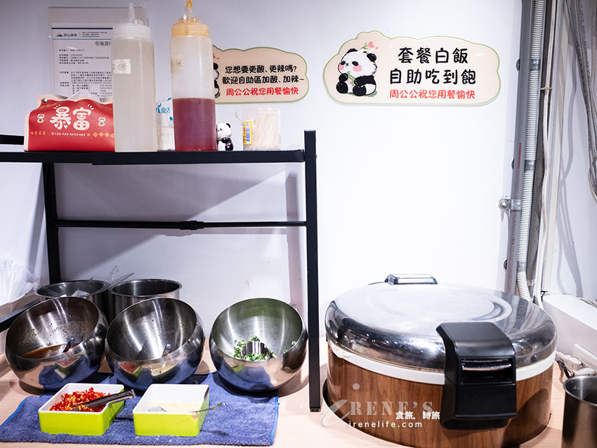 公館商圈百元小火鍋、酸菜魚，內用居然有珍珠奶茶喝到飽！評論還送肉片