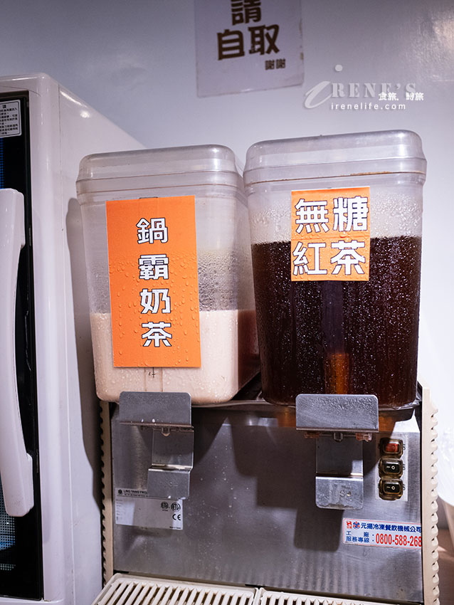 公館商圈百元小火鍋、酸菜魚，內用居然有珍珠奶茶喝到飽！評論還送肉片