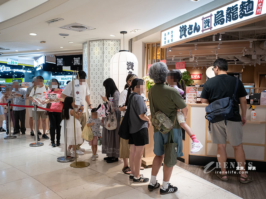 北九州烏龍麵第一品牌的資先生烏龍麵海外首店就在台灣！還推出台灣限定的口味呦