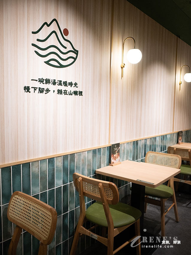 雞湯大叔同集團的「賴山嶼」進駐徐匯廣場，想吃什麼夾什麼，沒低消內用還有冰粉無限供應