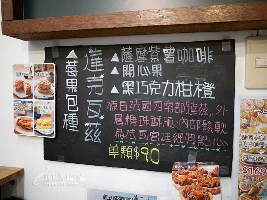 三重運動中心旁舒芙蕾甜點店，可麗露、達克瓦茲、手工布丁樣樣都很好吃