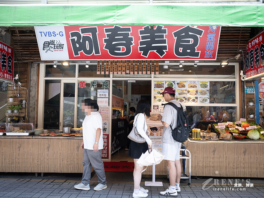 烏來老街餐廳推薦,原住民特色小吃吃得到,溪蝦、珠蔥、山豬肉還有竹筒飯 烏來老街餐廳推薦,原住民特色小吃吃得到,溪蝦、珠蔥、山豬肉還有竹筒飯