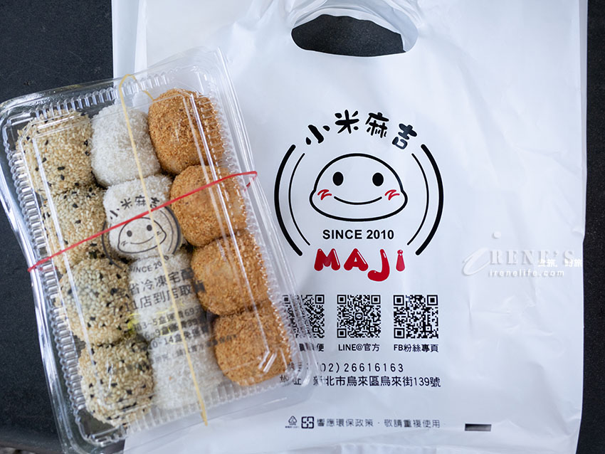 烏來老街上人氣手工麻糬，現點現包一盒12顆只要150元，皮Q超爆餡