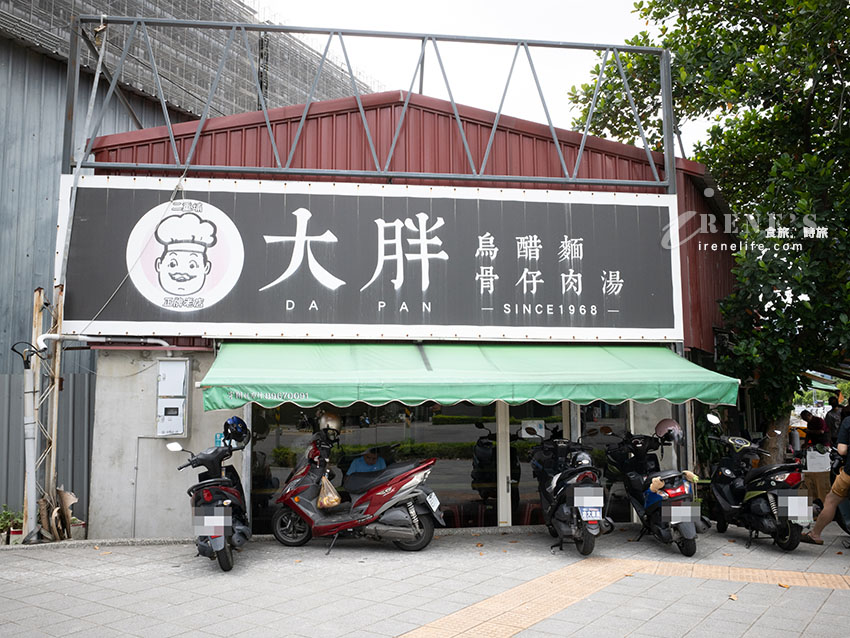 三重工業區裡的人氣烏醋麵，平價大份量！千萬不要失心瘋點太多