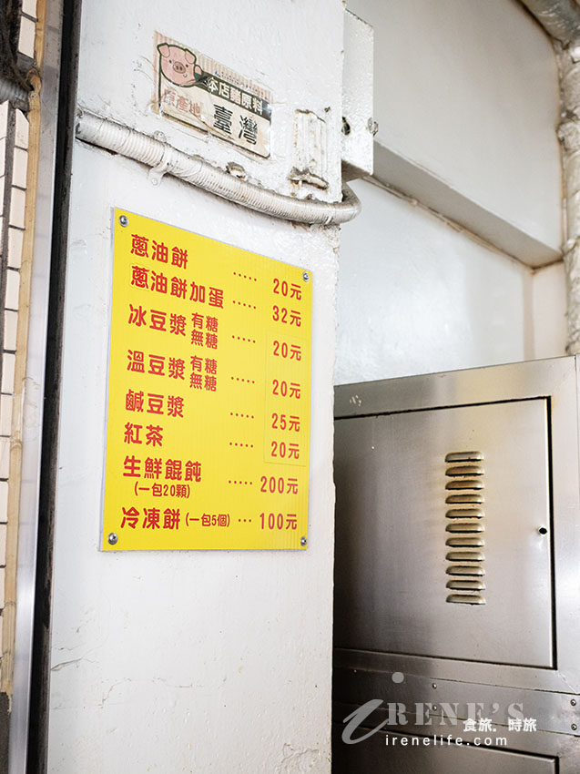 超過一甲子的基隆老店蔥油餅,幾乎每個人都是幾十個幾十個外帶 超過一甲子的基隆老店蔥油餅,幾乎每個人都是幾十個幾十個外帶