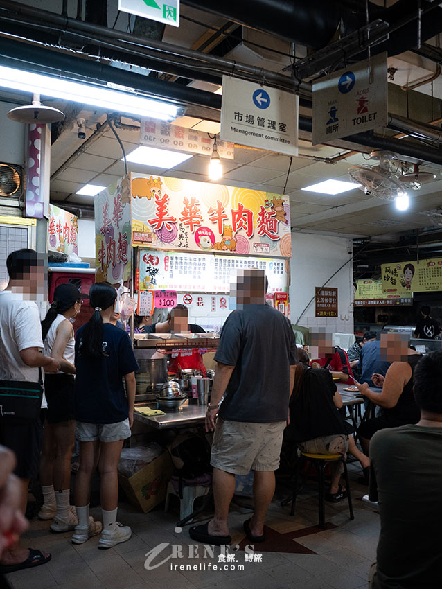 仁愛市場二樓排翻天的美華牛肉麵,桌上多款辣椒自行搭配,湯醇肉軟嫩 仁愛市場二樓排翻天的美華牛肉麵,桌上多款辣椒自行搭配,湯醇肉軟嫩