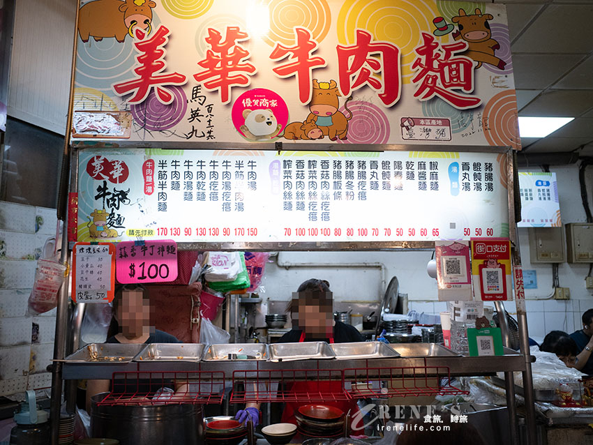 仁愛市場二樓排翻天的美華牛肉麵，桌上多款辣椒自行搭配，湯醇肉軟嫩