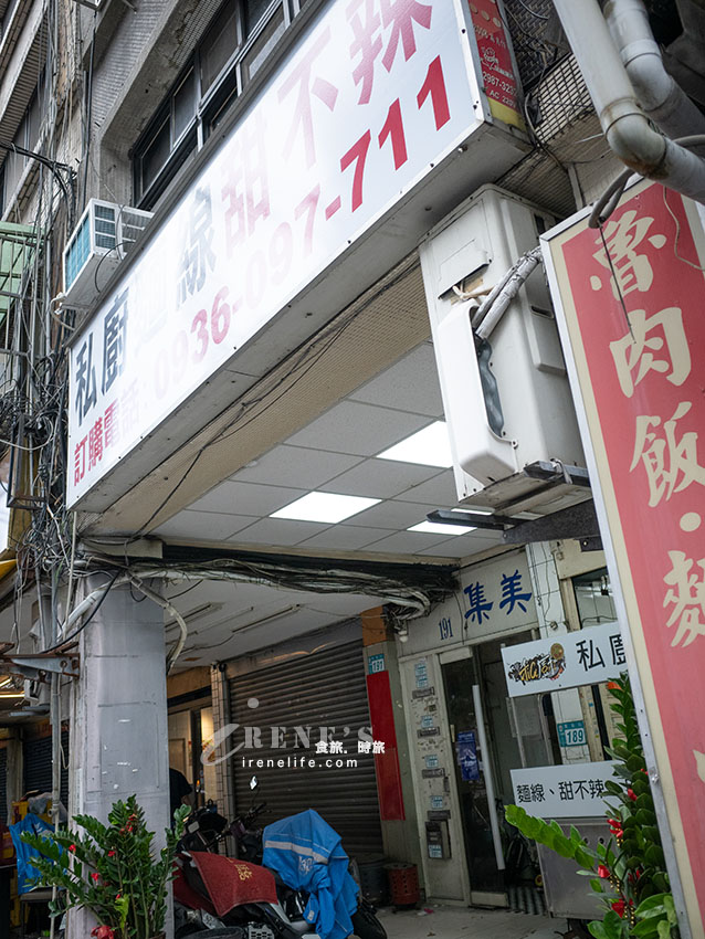 大廚隱於市！知名台菜師傅的老闆賣起了麵線，搭配煎豬肝有夠跳TONE