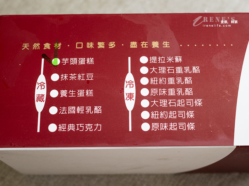 藏身中和低調的芋頭蛋糕，雙層芋泥重量十足，不甜不膩秒被圈粉