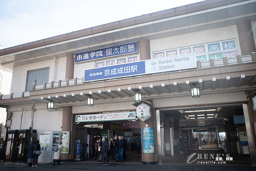 離成田機場僅10分鐘車程的超近景點,前往機場搭機前還可以先來逛一逛 離成田機場僅10分鐘車程的超近景點,前往機場搭機前還可以先來逛一逛