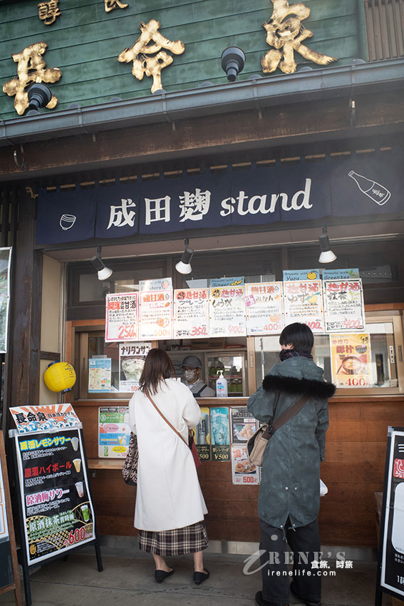 離成田機場僅10分鐘車程的超近景點,前往機場搭機前還可以先來逛一逛 離成田機場僅10分鐘車程的超近景點,前往機場搭機前還可以先來逛一逛