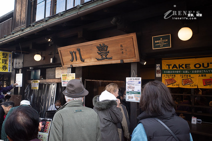 離成田機場僅10分鐘車程的超近景點,前往機場搭機前還可以先來逛一逛 離成田機場僅10分鐘車程的超近景點,前往機場搭機前還可以先來逛一逛