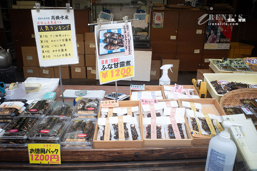 離成田機場僅10分鐘車程的超近景點，前往機場搭機前還可以先來逛一逛